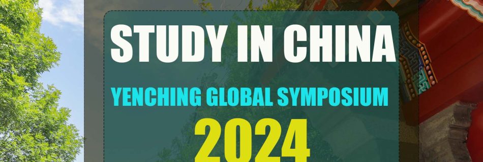 Yenching Global Symposium