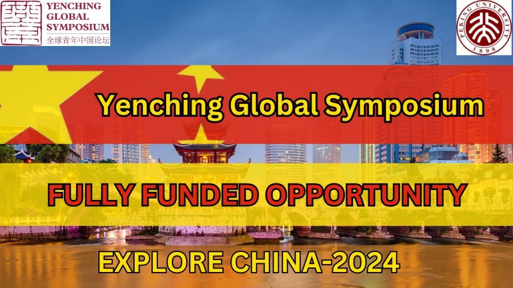  Yenching Global Symposium